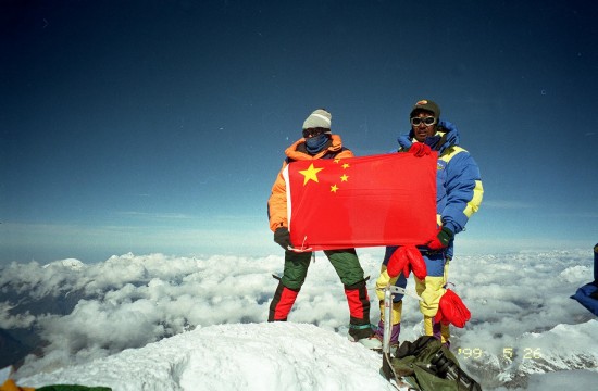 图文-纪念中国人首登珠峰50周年座谈会 展示国旗