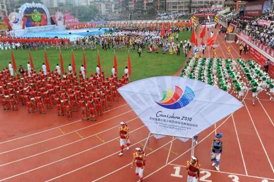 图文-少数民族传统体育运动会开幕 参赛