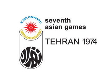 图文-历届亚运会会徽1974年德黑兰亚运会会徽
