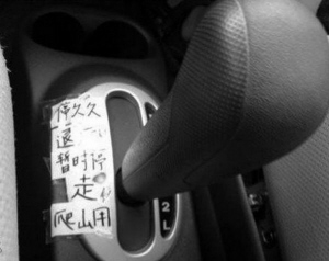 GDP缩略词_英语缩略词图片(3)