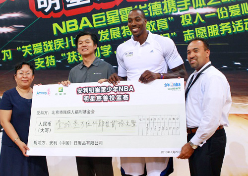 霍华德来京推广纽崔莱少年NBA与程菲、邹凯、肖钦PK坐式投篮（图）