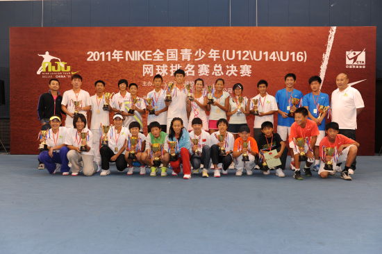NIKE全国青少年网球排名赛总决赛 各年龄段冠