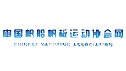中国帆船帆板协会