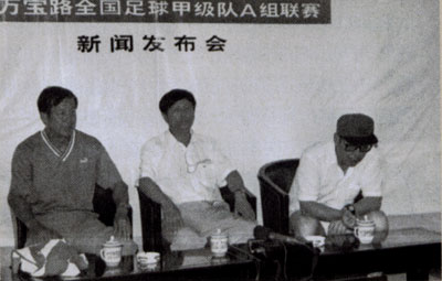 1994年首届甲A联赛。张宏根(左)率领大连万达夺取冠军。图为他和辽宁远东主帅王洪礼(右一)起出席新闻发布会。 1994年首届甲A联赛。张宏根(左)率领大连万达夺取冠军。图为他和辽宁远东主帅王洪礼(右一)起出席新闻发布会。