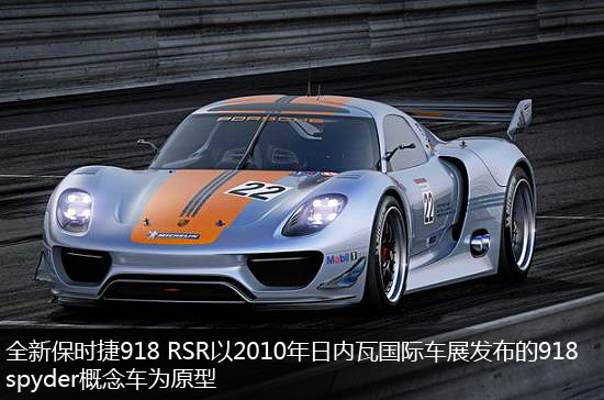 ʱ918 RSR϶