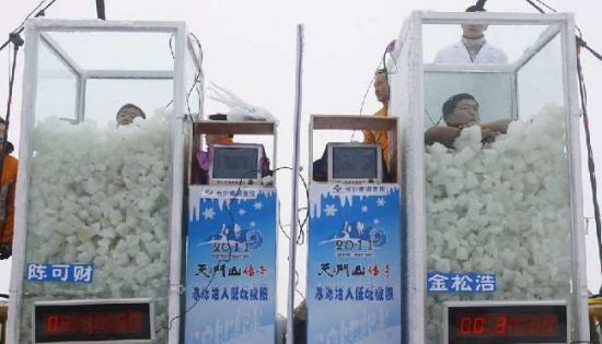 图为"雪人"金松浩"冰人"陈可财在天门山