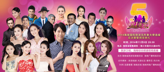 谁是冠军 第一美差总决赛十强战力盘点(上)