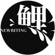 newriting