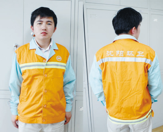 从8月1日起,沈阳市万名工作在一线的环卫工人将换上新工作服