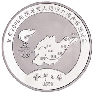 圣火接力纪念章受热捧