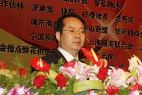 联通田文科:定位发挥3g助力网上零售