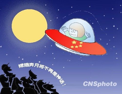 中国探月工程专家,曾任嫦娥一号卫星总指挥兼总设计师叶培建院士13日