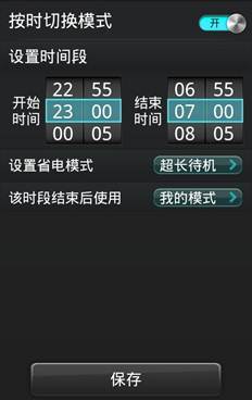 U4373P2DT20120110120024.jpg