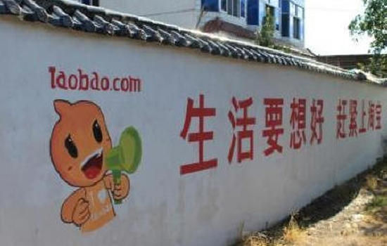 壹周科技秀:刷墙广告背后的故事