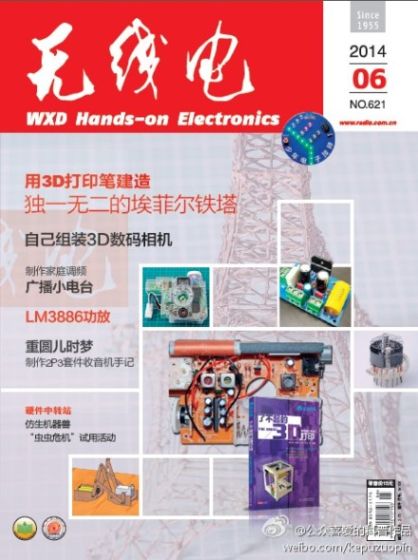 电子教材开发：教育创新的新动力