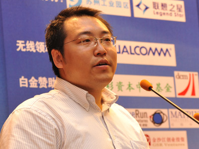 图文上海海唯动漫科技有限公司陈林军发言