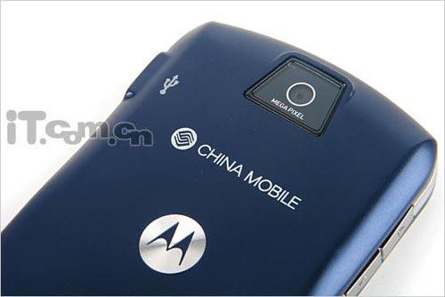 宝蓝色外壳摩托罗拉超薄直板l71仅1199