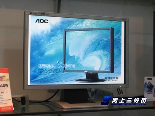 aoc 193sw液晶顯示器