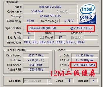 intel core   quad q9100 es