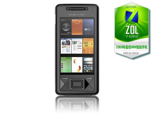 乱世英雄 2008年37款wm智能手机横评(16)