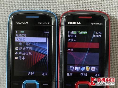 诺基亚5130xm软件下载,诺基亚5310下载专区 第4张 诺基亚5130xm软件下载,诺基亚5310下载专区 第4张