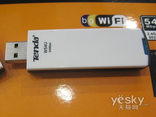 国际网络卡 582609625.jpg