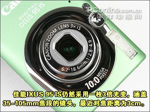 迷人金属卡片相机 佳能ixus95 is评测(2)
