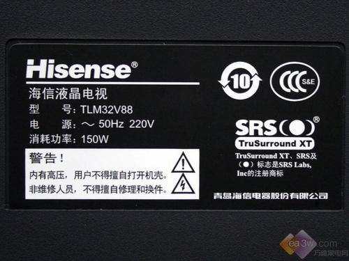 电视畅享网络 海信tlm32v88液晶评测