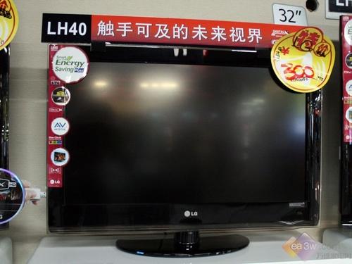 lg 32lh40fd液晶電視