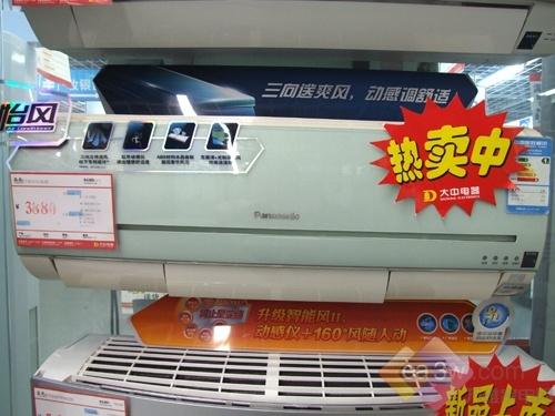 舒适静音好选择松下怡风空调降540元