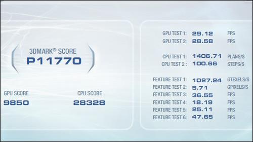 双gtx 280m独显 18寸游戏旗舰笔记本评测(9)