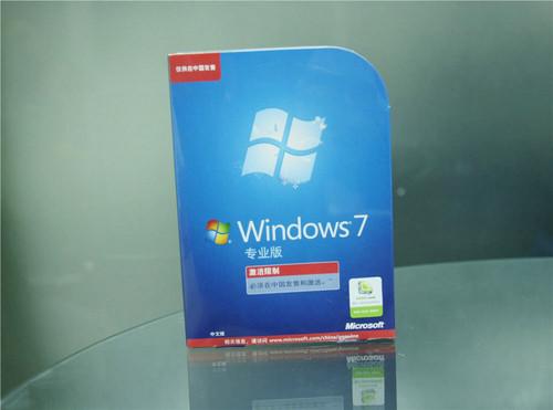 微软windows 7四大版本包装盒高清大图