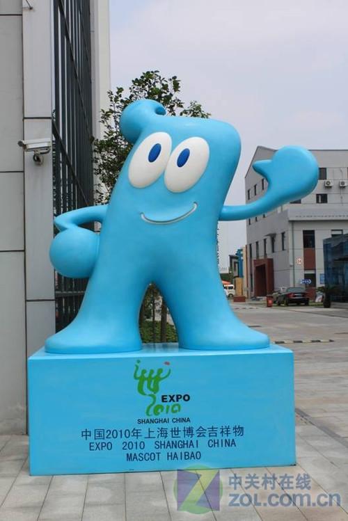 热情的世博会吉祥物海宝欢迎大家