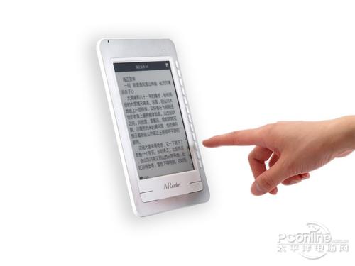 smart key提升用户体验 易万卷智能电子阅读器即将上市