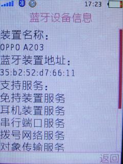 简谱附体_考神附体图片