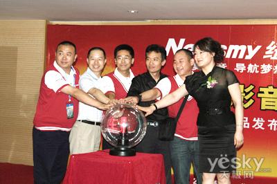 第七届汽展会纽曼开启汽车影音导航新时代