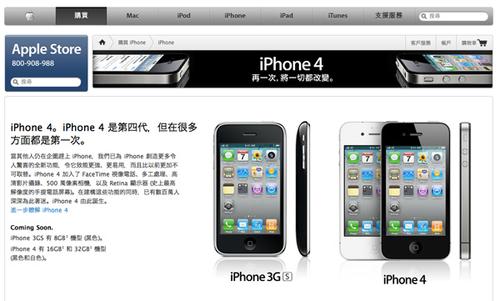 香港苹果称,暂时不会有网上预售.