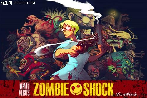 惊悚题材打僵尸游戏推荐zombieshock