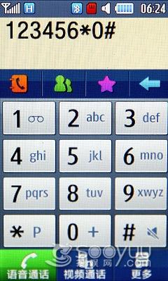 cmmb数字电视 三星td触屏机s5680评测(6)