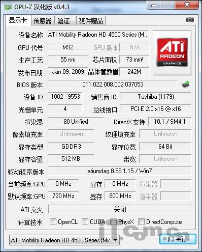 娱乐性能出色 测p6000双核本东芝l630 (6)_笔记本_科技时代_新浪网