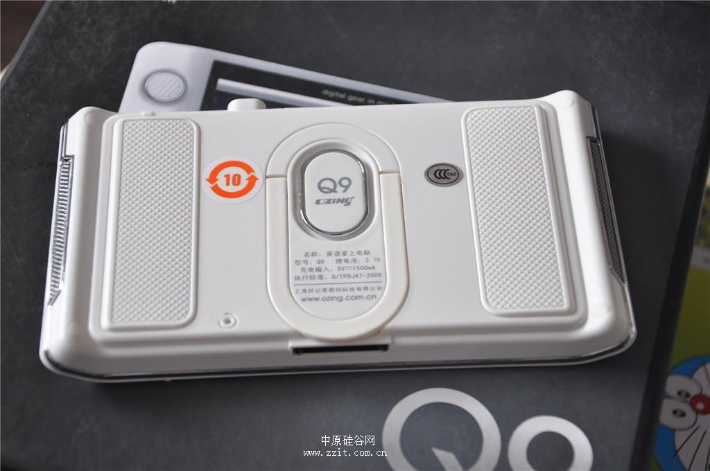 触屏学习机 好记星q9仅1699元还送礼