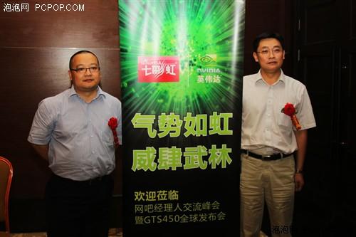 七彩虹厦门全球发布会