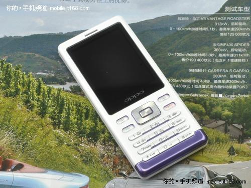 学生最爱直板机 oppo新机a125不到千元