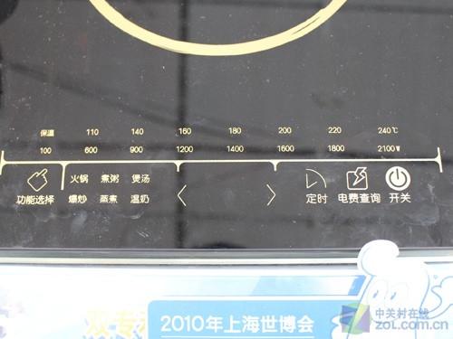 家電 > 正文 海爾電磁爐ch2102採用德國進口黑晶面板,西門子igbt