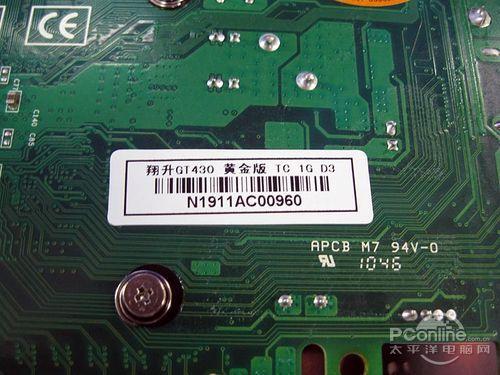 翔升 gt430黄金版tc1g d3背面