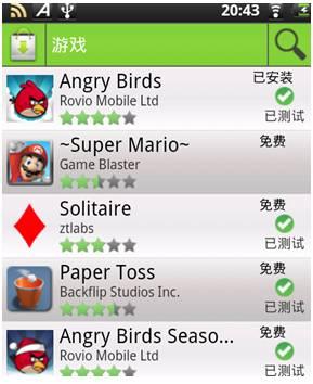 android平板怎么升级版本 850517340.jpg