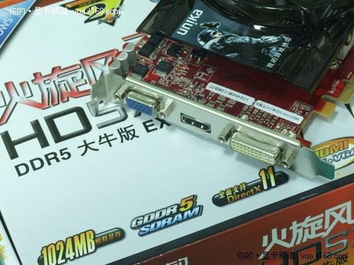 gts450促销价仅899 中端超值显卡推荐(4)