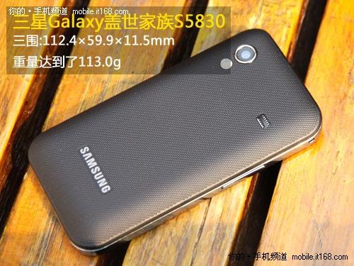 android迷你版iphone4 三星s5830圖賞(2)