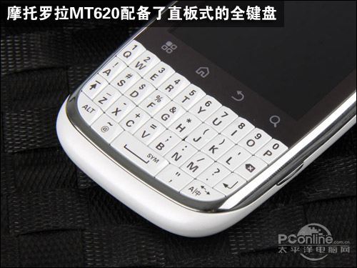 全键盘OPhone2.5摩托罗拉MT620评测