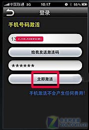 手机上怎么使用空格键 4275162112.jpg